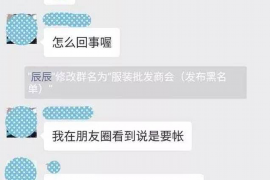 针对顾客拖欠款项一直不给你的怎样要债？